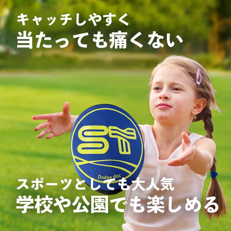 Amazon.co.jp: SNOW.MK ドッジビー フライングディスク フリスビー